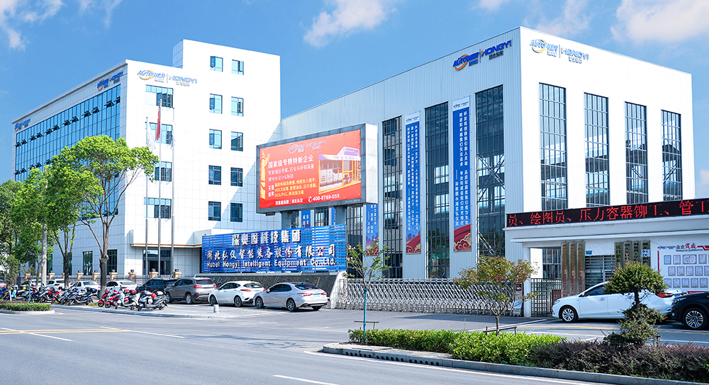 深圳市奧圖威爾科技有限公司